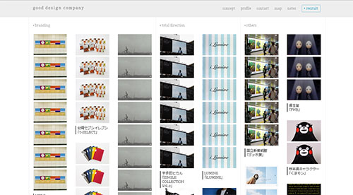 Gooddesigncompany日本网页设计